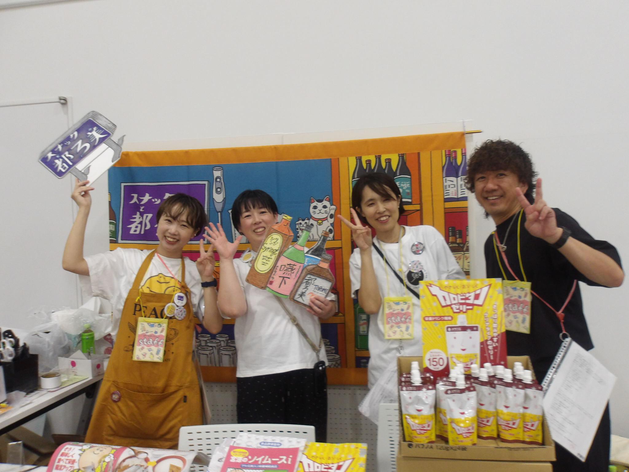 2025年10月13日(月・祝)/楽しかったね『がいろがいろフェス』(全体ver.)