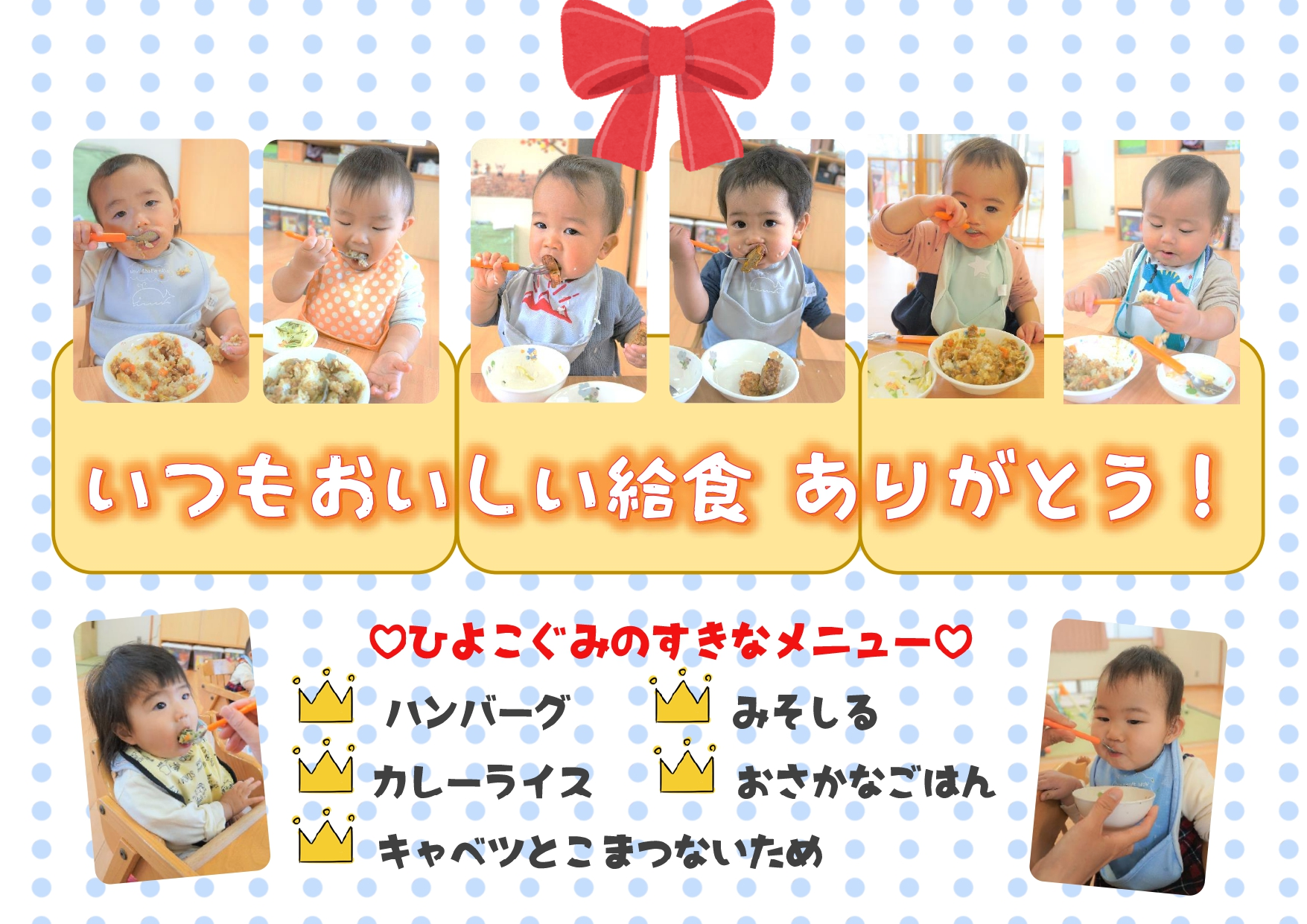 おいしい給食〈4枚組〉 おいしい給食〈4枚組〉