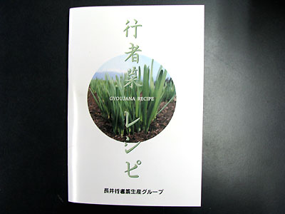お待ちしております。/