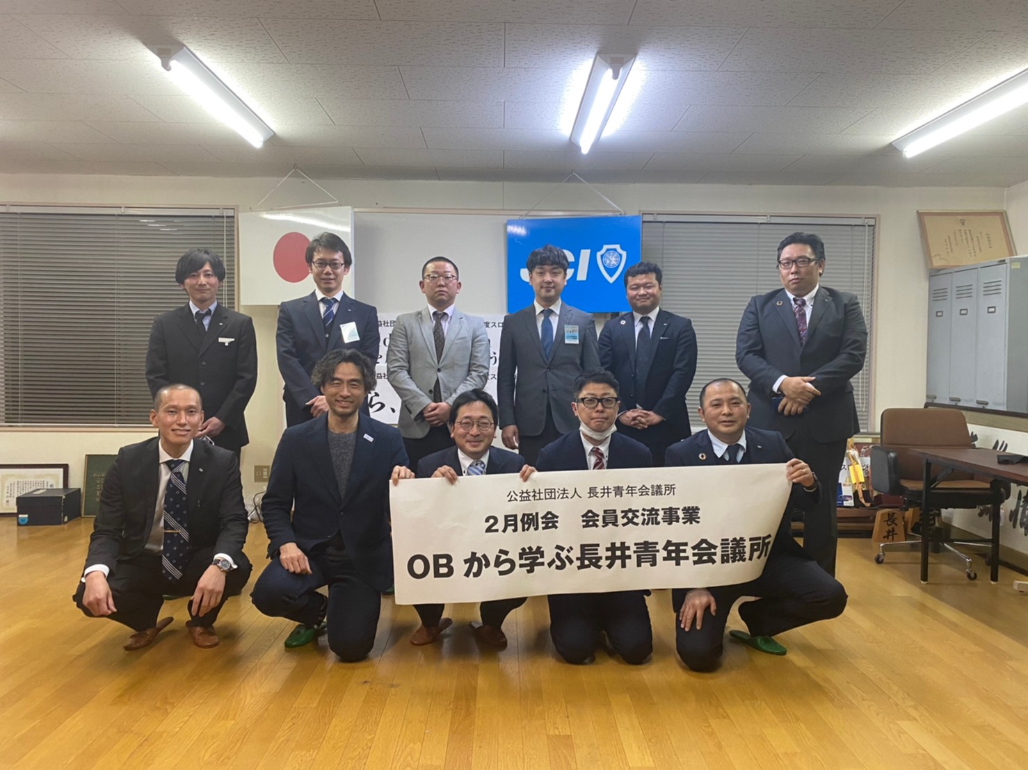2月例会会員交流事業「OBから学ぶ長井青年会議所」を開催いたしました。：画像