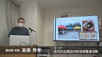 【長井市】地域おこし協力隊 令和2年度活動報告＜�橋秀孝さん＞（令和3年3月8日）：画像