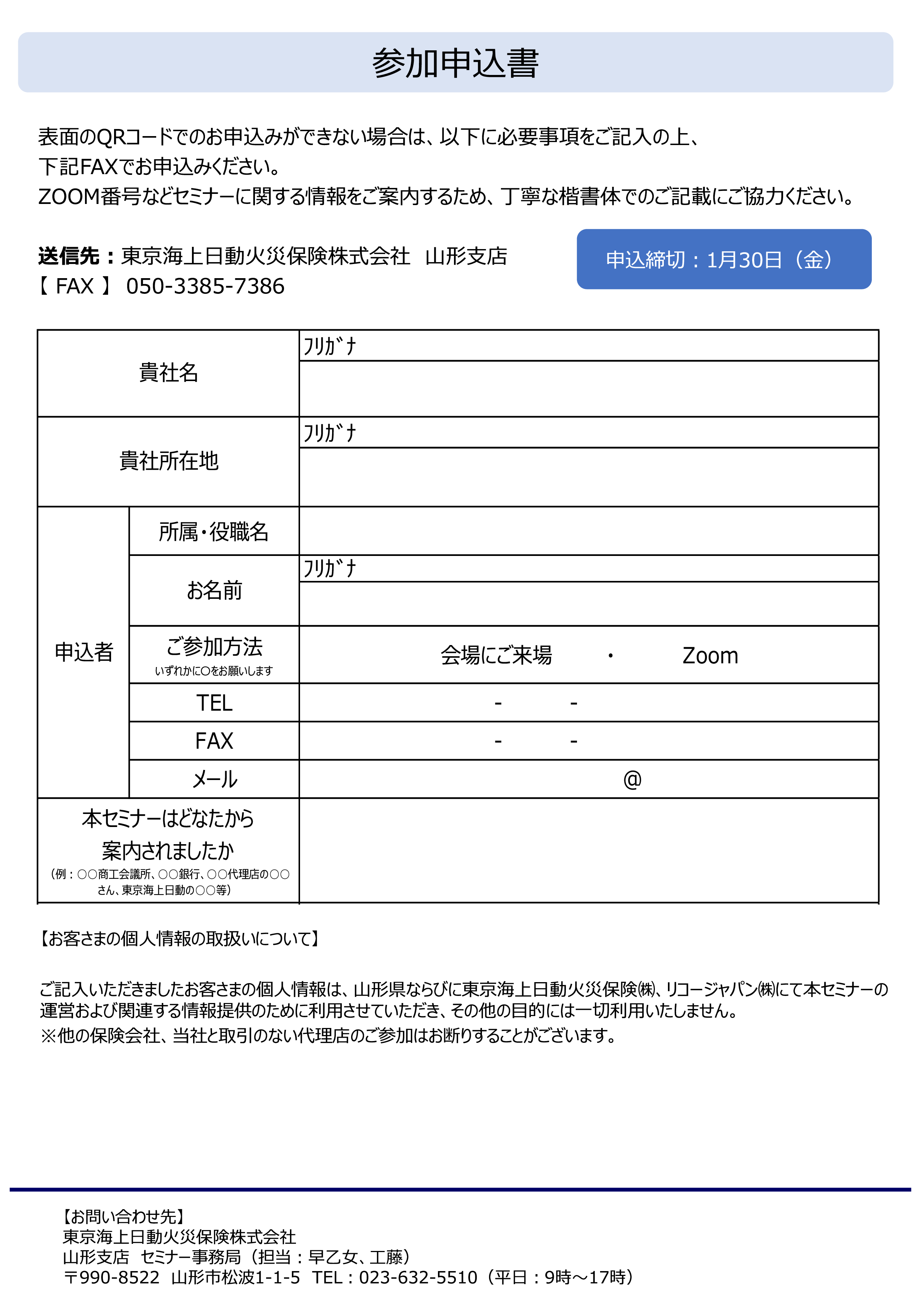 ※　売約済・専用ページ　※ JA佐野 三好農産物直売所『開設32周年記念セール』開催 | SANOMEDIA Web