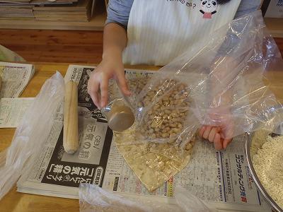 【終了】秘伝豆の味噌作り/