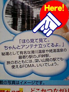 ƤJRؤFOMA/