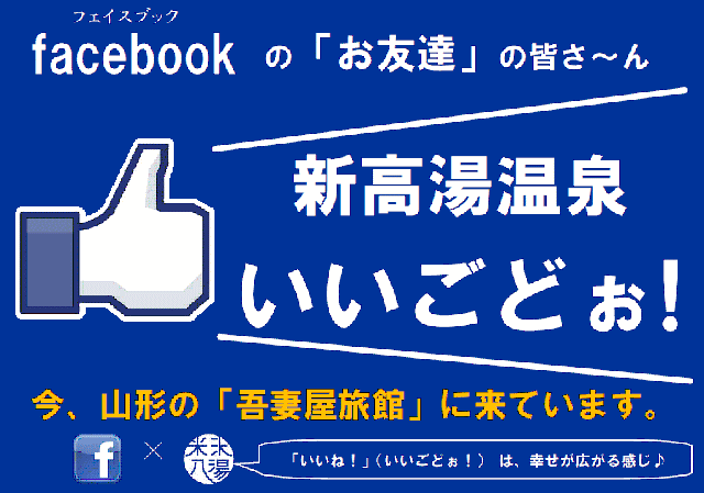 Facebook桼ʤ줬Ф롩2012/05/31 18:02