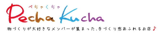 Pechakuchaʤڤ㤯