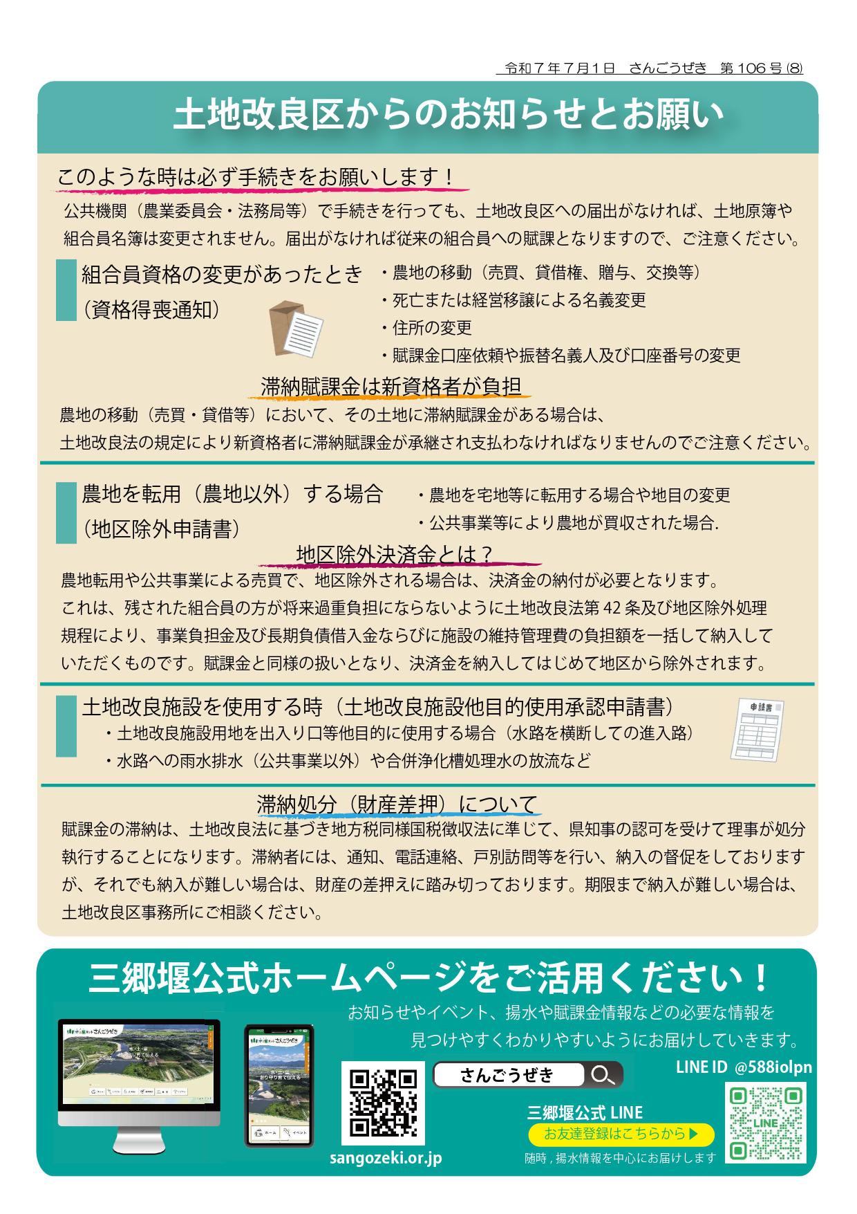 りうさん専用ページ Ri様専用 Ri様専用 riさま（Ri さま 専用（Ri様専用 （RI 様