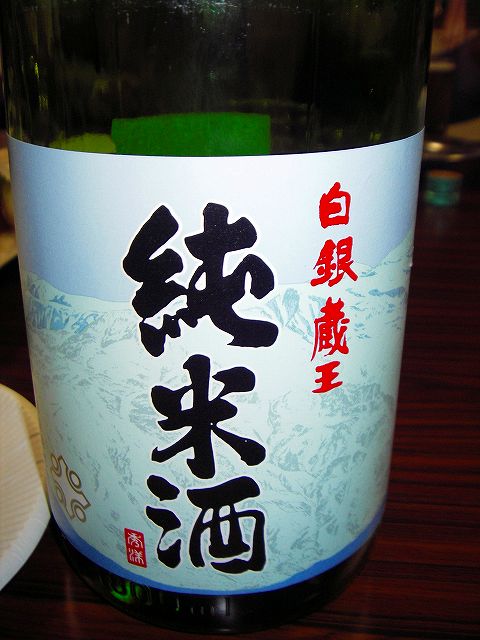 お願いが・・・。/