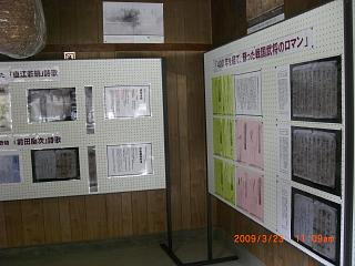 ◇今日は何の日 『亀岡百首』奉納された日 /:/::まほろばの ◇今日は何の日 『亀岡百首』奉納された日 /:/::まほろばの