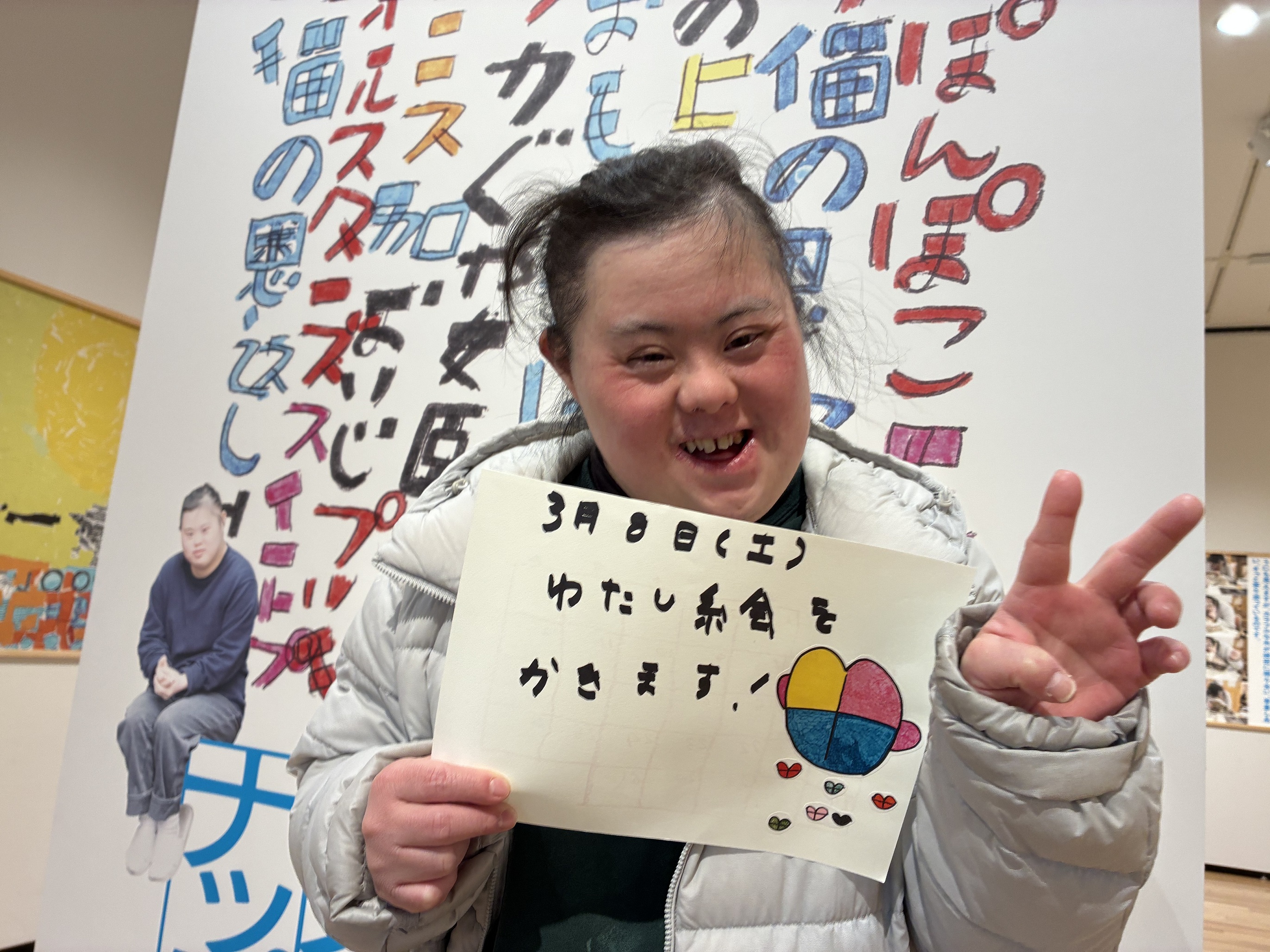 3月8日(土)、「遠藤綾 個展」ライブ制作あります!:画像