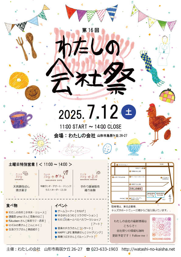 2025錄βҺפޡ