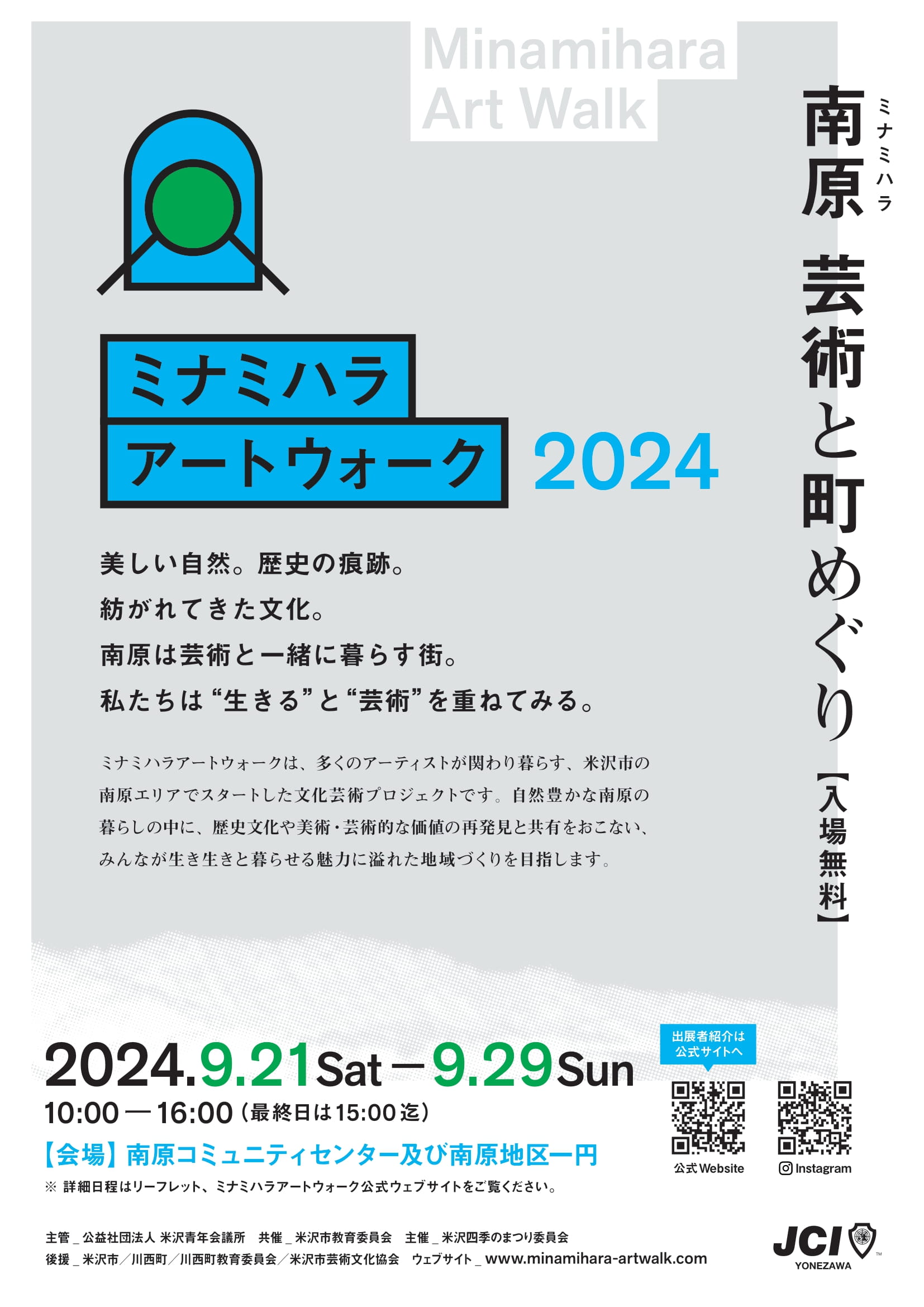 南ミナミさま専用ページ 南ミナミさま専用ページ ミーナさま専用 ミーナさま専用 minaさん専用