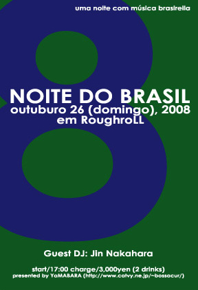 NOITE DO BRASIL 8 (Night with Brasilan Music vol.8)/