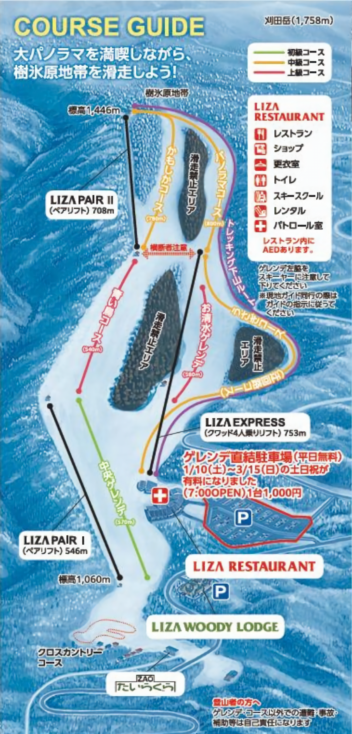 ¢���饤�����ɤΥ��������������Υޥå�