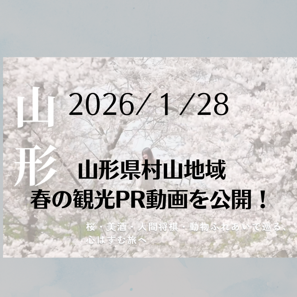 ���������θ��Ļ�����¼���ϰ�Ρֽաפ���Ѹ�PRư���������ޤ�����