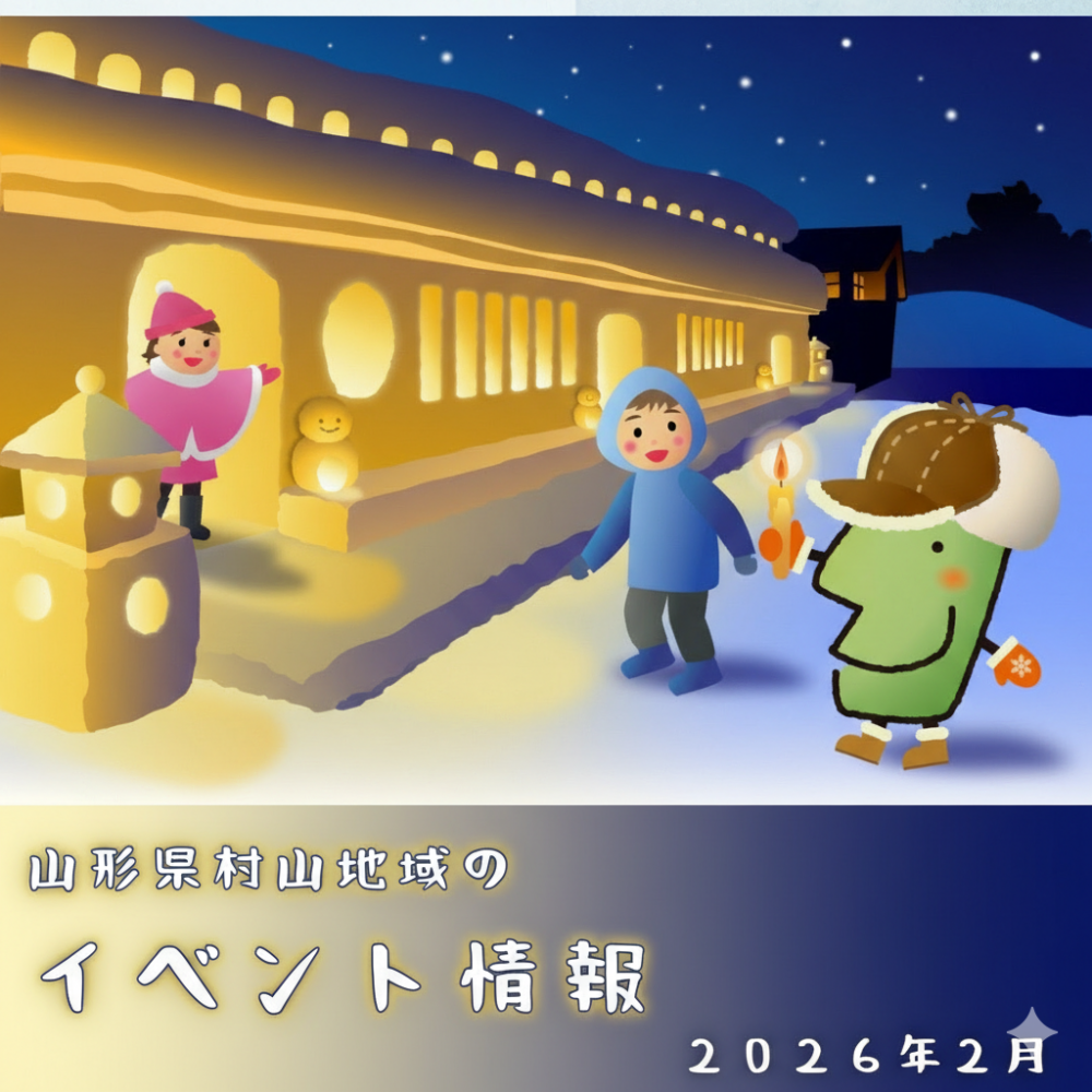 ������¼���ϰ�Υ��٥�Ⱦ����2026ǯ�����