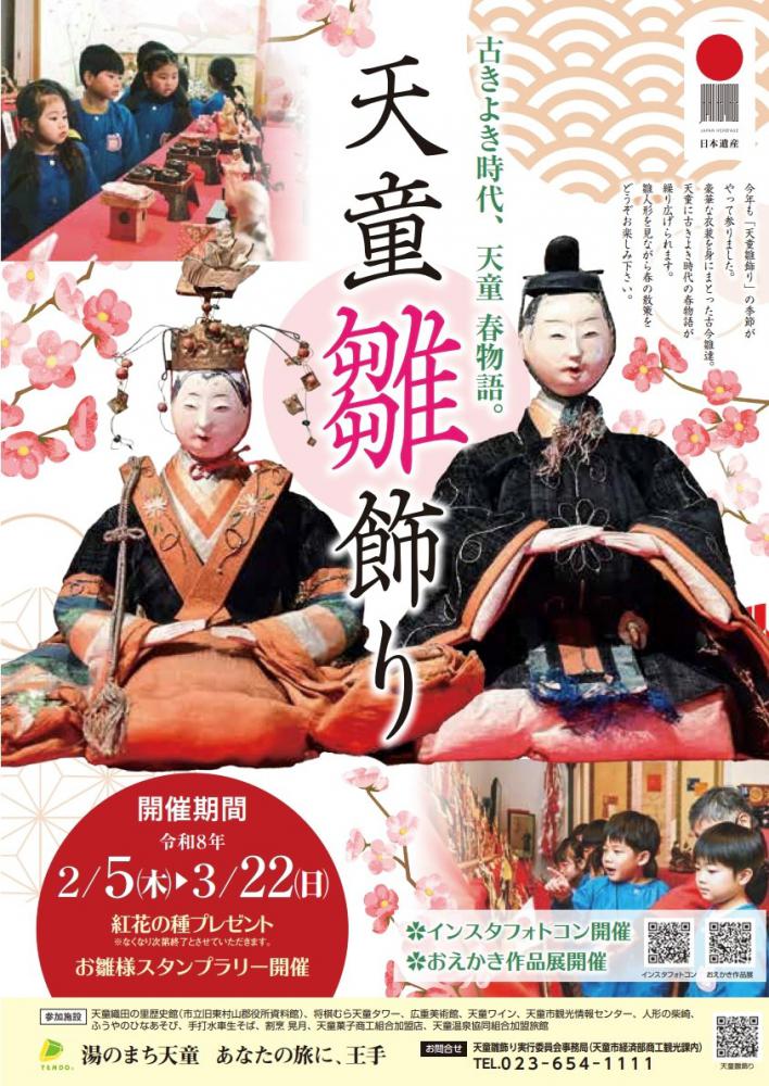 ŷƸ������ 2026