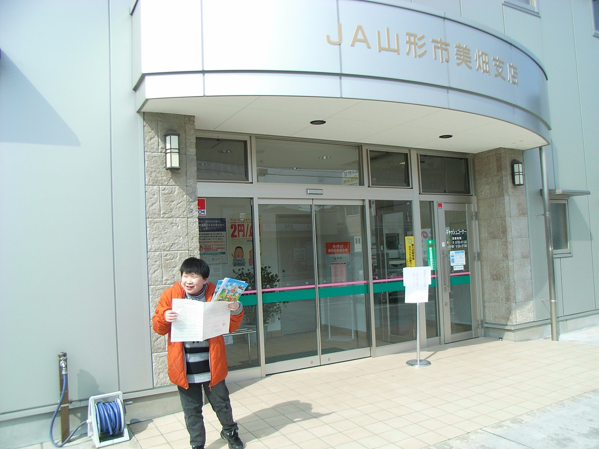 ��ǯ�����Ȥ�����Ф��ޤ���������