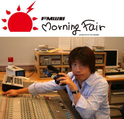 ��ʿ��22ǯ�ξ����FM����MORNING FAIR���ߥ˸���Ͽ����������