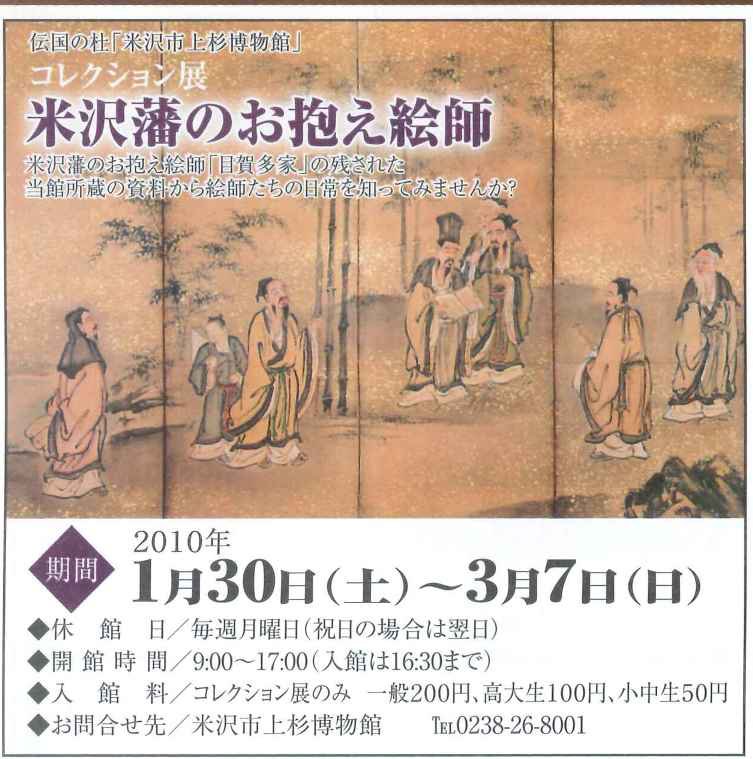 ��ʿ��22ǯ�ξ����������Ρ־����ʪ�ۡפޤĤ������ϳ��۱�Ĺ���ޤ���������