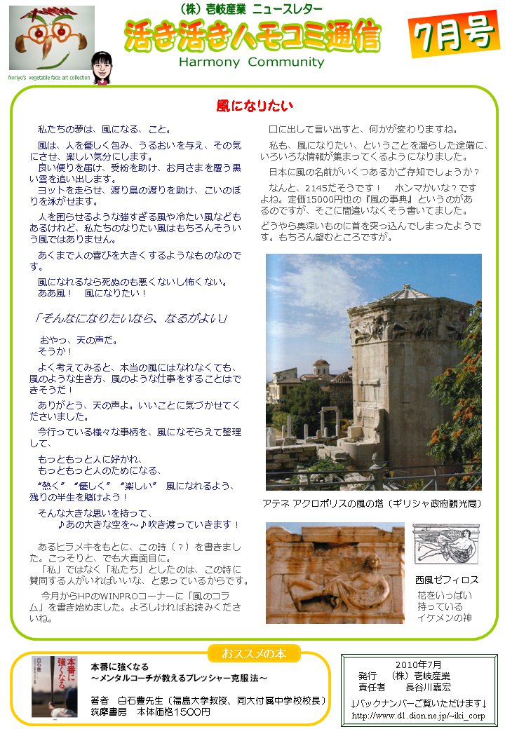 �ϥ⥳���̿�2010ǯ7�������ˤʤꤿ���ס�����