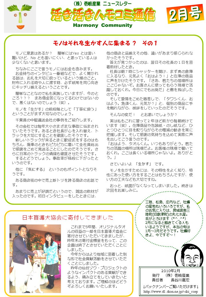 �ϥ⥳���̿�2010ǯ2���֥�ΤϤ�����������ͤ˽��ޤ롩����1�ס�����