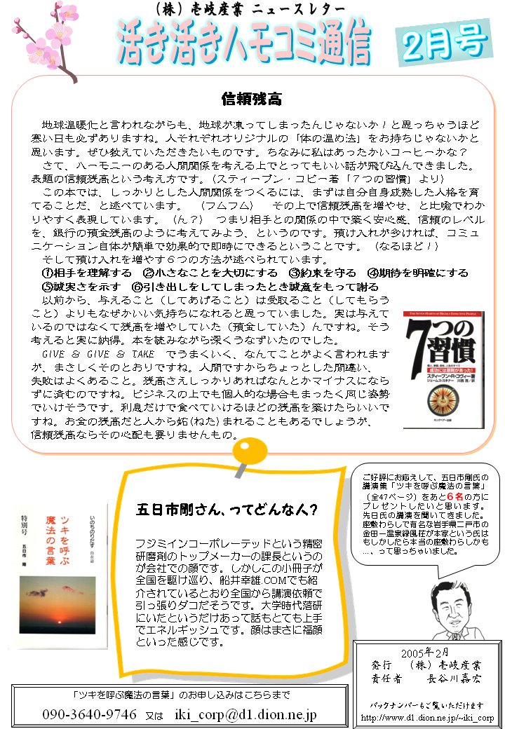 �ϥ⥳���̿�2005.2������