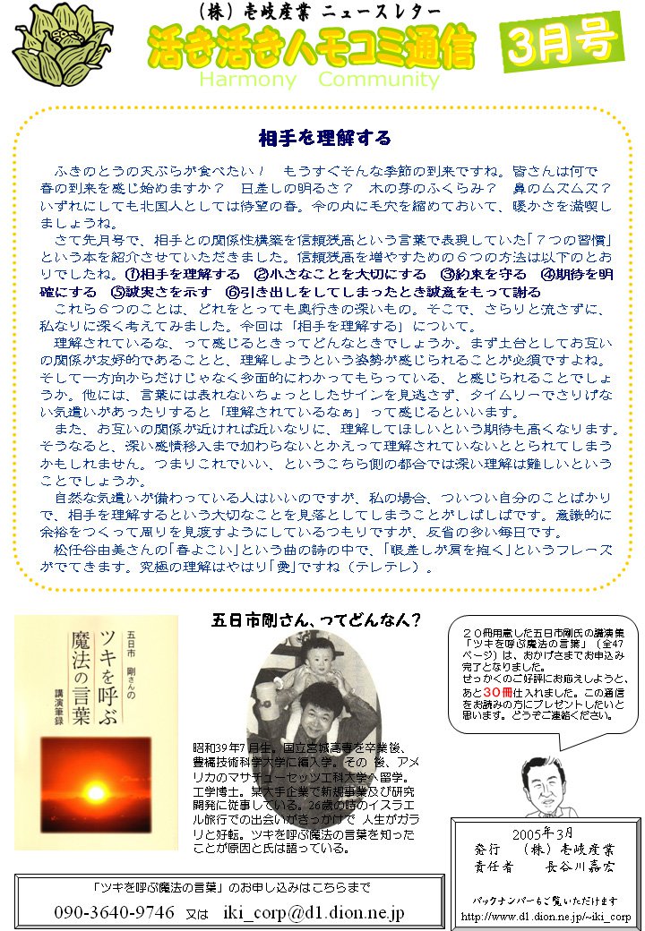 �ϥ⥳���̿�2005.3������