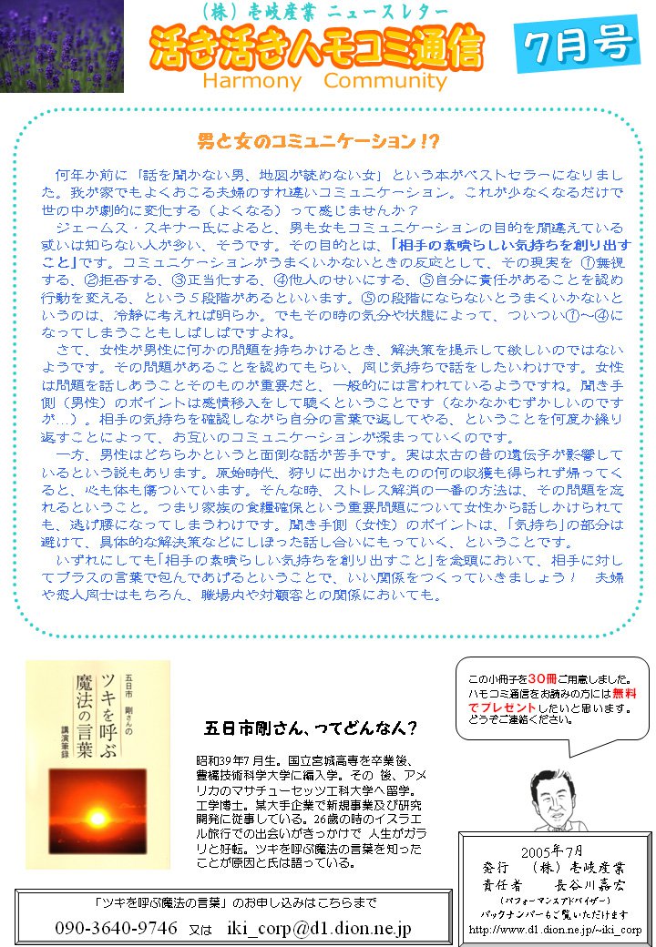 �ϥ⥳���̿�2005.7������
