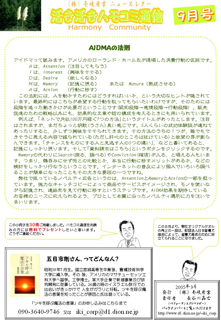 �ϥ⥳���̿�2005.9������