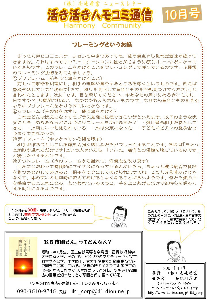 �ϥ⥳���̿�2005.10������