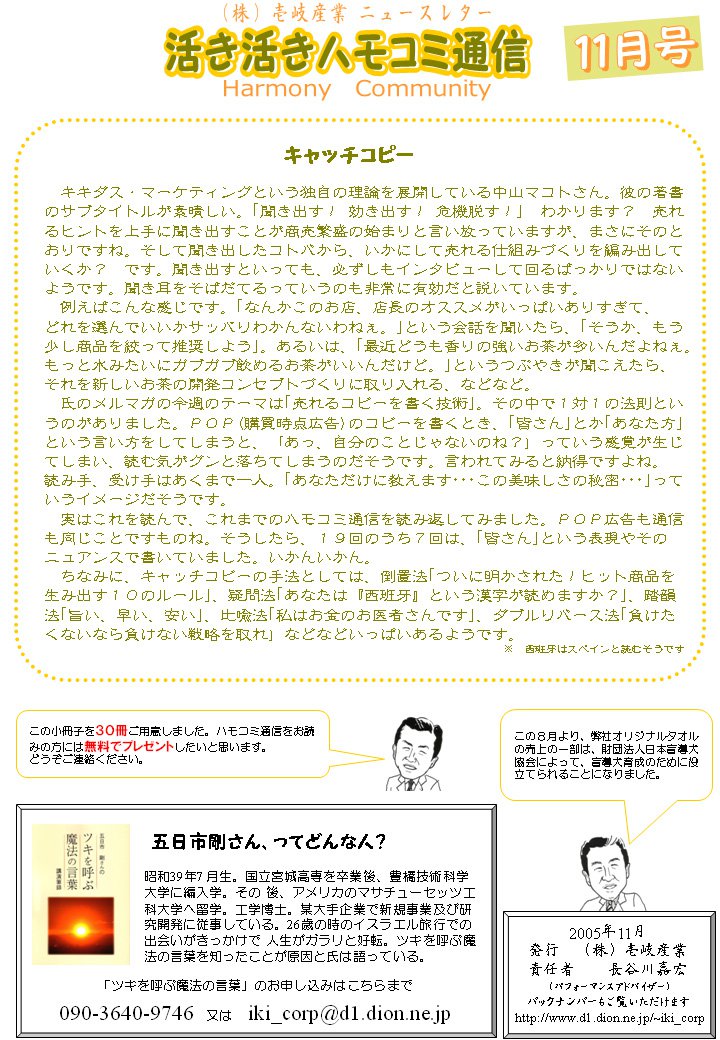 �ϥ⥳���̿�2005.11������