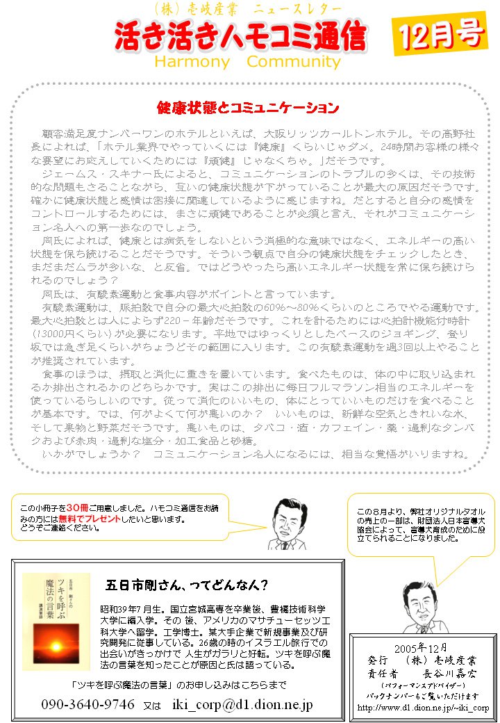�ϥ⥳���̿�2005.12������