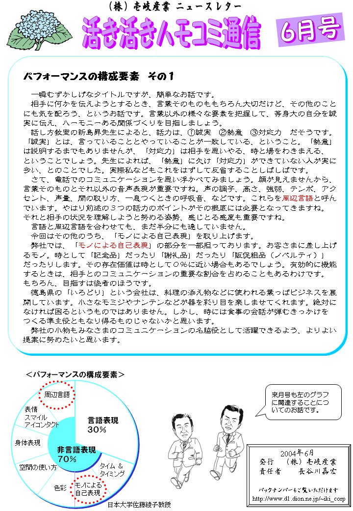 �ϥ⥳���̿�2004.6������