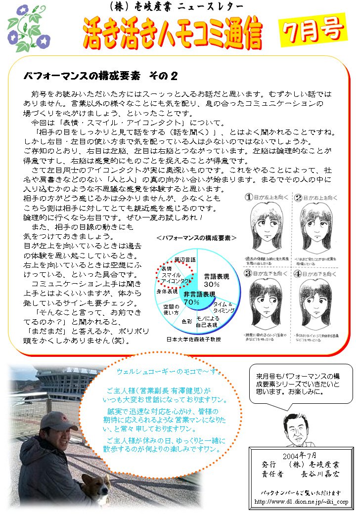 �ϥ⥳���̿�2004.7������