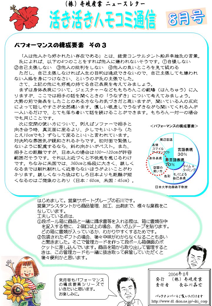 �ϥ⥳���̿�2004.8������