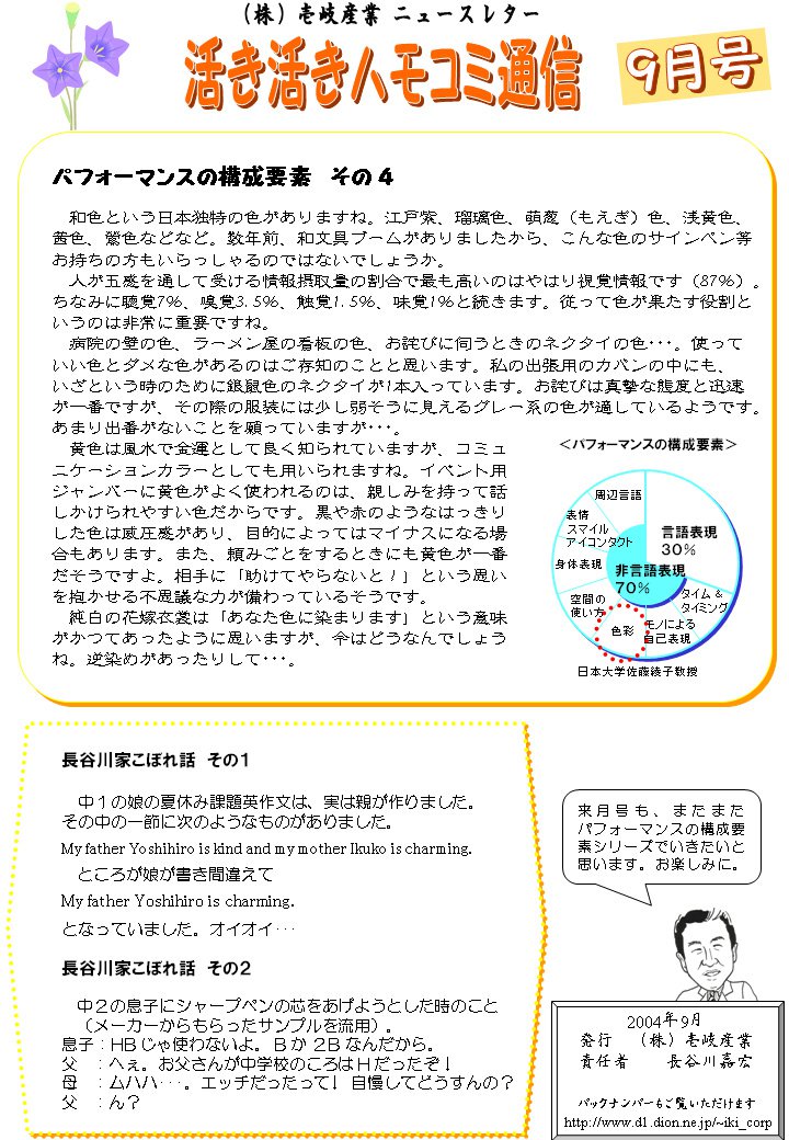 �ϥ⥳���̿�2004.9������