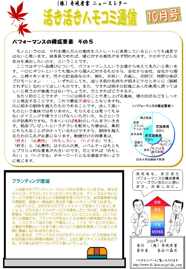 �ϥ⥳���̿�2004.10������