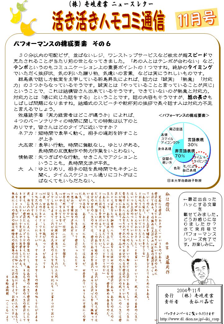 �ϥ⥳���̿�2004.11������