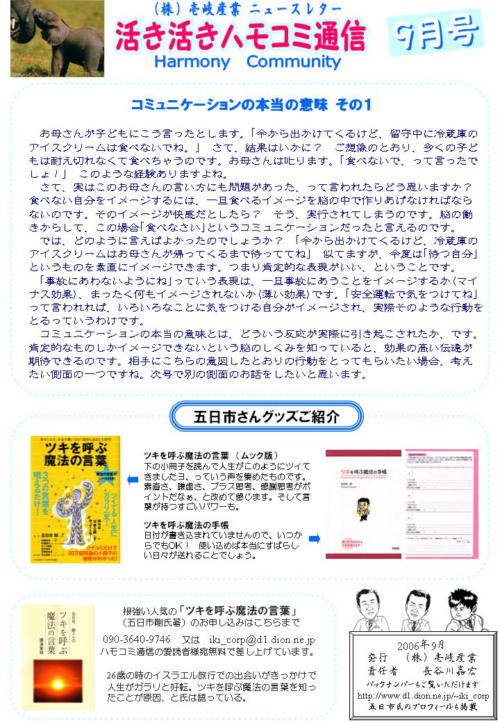 �ϥ⥳���̿�2006.9������