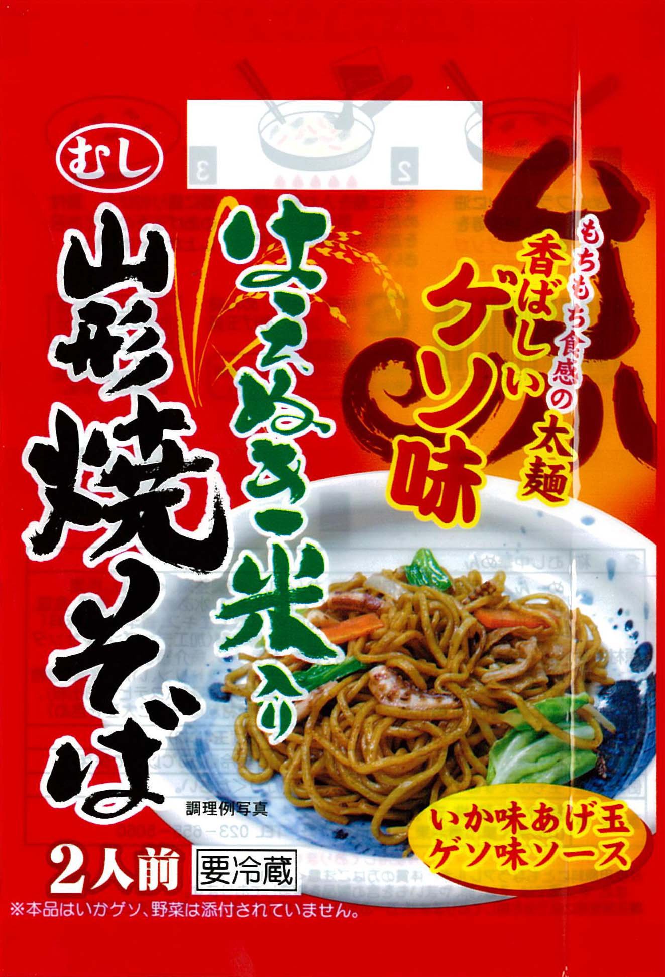 �������ͳ�����ҡäϤ��̤������껳���Ƥ����С�ŷƸ�ԡա�����