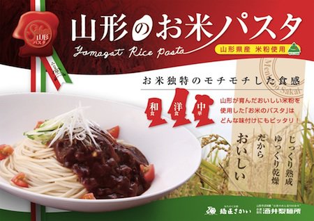 ����Ҽ�����ͽ�äĤ�ɱpasta�Ի����ԡա�����