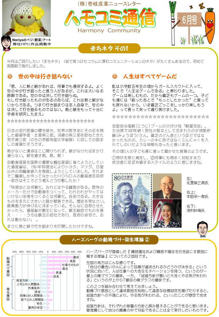 ϥ⥳̿2013ǯ6歡