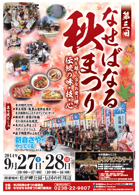 �ʤ��Фʤ뽩�ޤĤ�ѥ�ե�åȤ��Ǥ��ޤ�����������