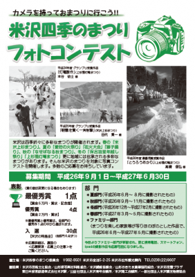 ��������äƽ��ޤĤ�˹Ԥ������ե��ȥ���ƥ��Ⱥ����罸�桪�ڥ��ޥۤ�OK�ۡ�����