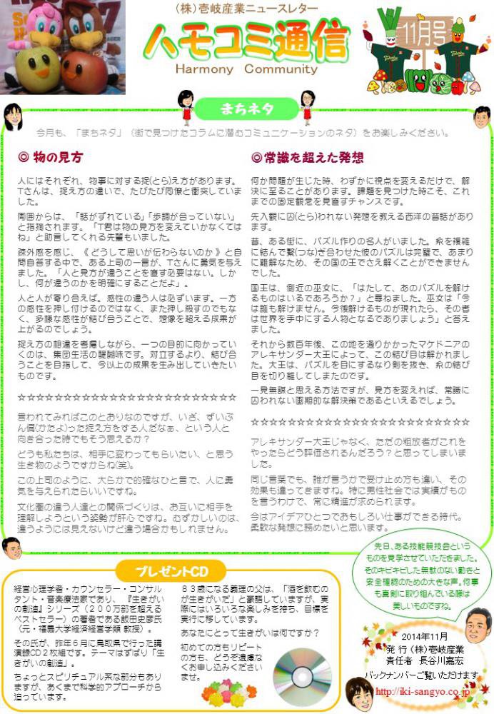 ϥ⥳̿201411桧