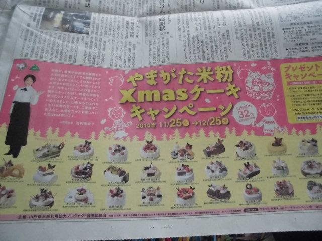 ޤʴXmasڥ桪¢