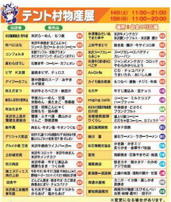 38϶ޤĤƥ¼ʪŸŹ԰̣Τ󡪡