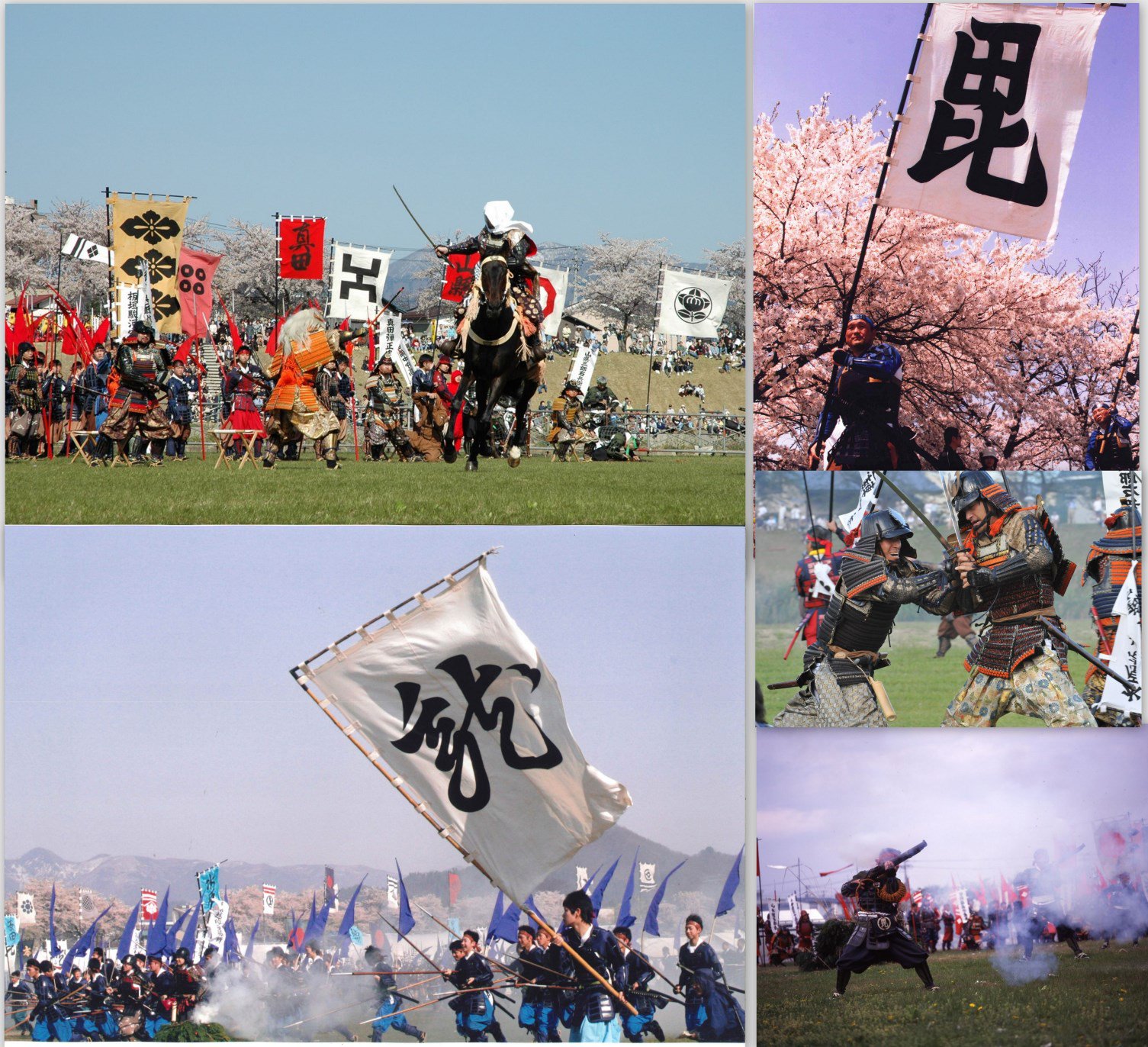 7ǯ١ޤĤﻷʡ