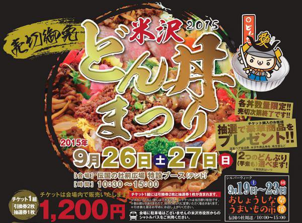 �������ɤ�Ч�ޤĤ�פ�������̣�򿩤ٿԤ�������������